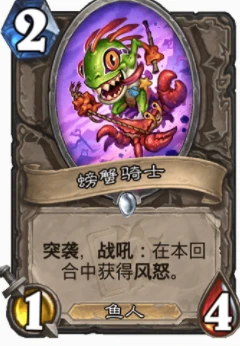 爐石傳說20.4改動有哪些 爐石20.4卡牌改動一覽