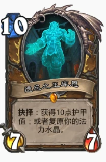 爐石傳說貧瘠之地宇宙任務德怎麼玩 宇宙任務德玩法攻略