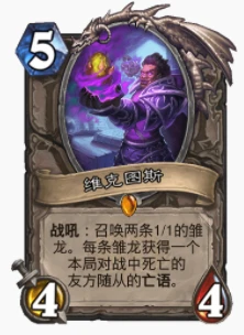 爐石傳說貧瘠之地索蘭法怎麼玩 索蘭法玩法攻略