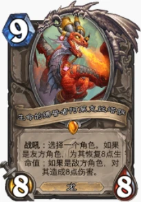 爐石傳說貧瘠之地宇宙任務德怎麼玩 宇宙任務德玩法攻略