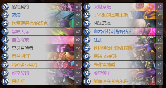 爐石傳說貧瘠之地滅霸歸來術怎麼玩 滅霸術玩法攻略