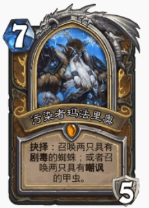 爐石傳說貧瘠之地宇宙任務德怎麼玩 宇宙任務德玩法攻略