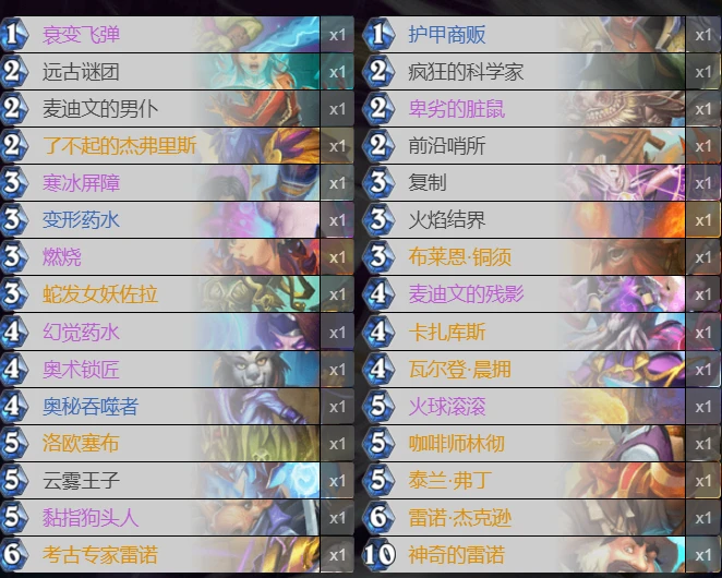 爐石傳說貧瘠之地回手法怎麼玩 回手法玩法攻略