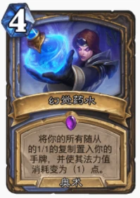 爐石傳說貧瘠之地索蘭法怎麼玩 索蘭法玩法攻略