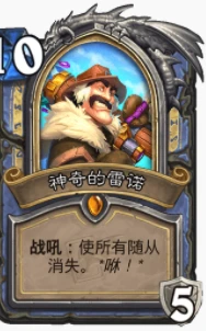 爐石傳說貧瘠之地回手法怎麼玩 回手法玩法攻略