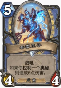 爐石傳說貧瘠之地回手法怎麼玩 回手法玩法攻略