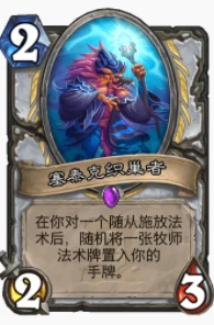 爐石傳說貧瘠之地軟泥牧怎麼玩 軟泥牧玩法攻略