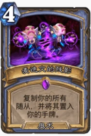 爐石傳說貧瘠之地回手法怎麼玩 回手法玩法攻略