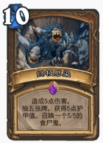 爐石傳說貧瘠之地鑽羅德怎麼玩 鑽羅德玩法攻略