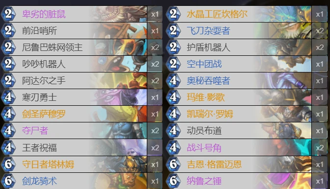 爐石傳說貧瘠之地偶數防騎怎麼玩 偶數防騎玩法攻略