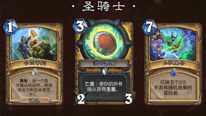 爐石傳說貧瘠之地哀嚎洞穴新卡預覽 哀嚎洞穴新卡有哪些