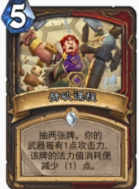 爐石傳說貧瘠之地藍海賊怎麼玩 藍海賊玩法攻略