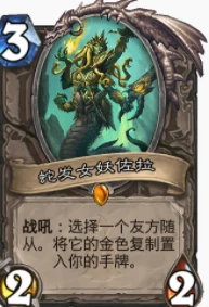 爐石傳說貧瘠之地回手法怎麼玩 回手法玩法攻略