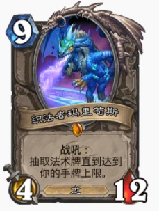 爐石傳說貧瘠之地鑽羅德怎麼玩 鑽羅德玩法攻略