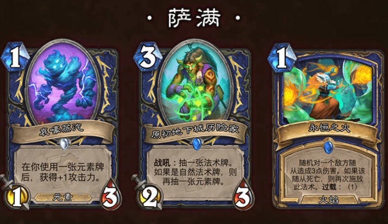 爐石傳說貧瘠之地哀嚎洞穴新卡預覽 哀嚎洞穴新卡有哪些