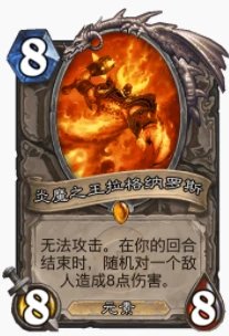 爐石傳說貧瘠之地鑽羅德怎麼玩 鑽羅德玩法攻略