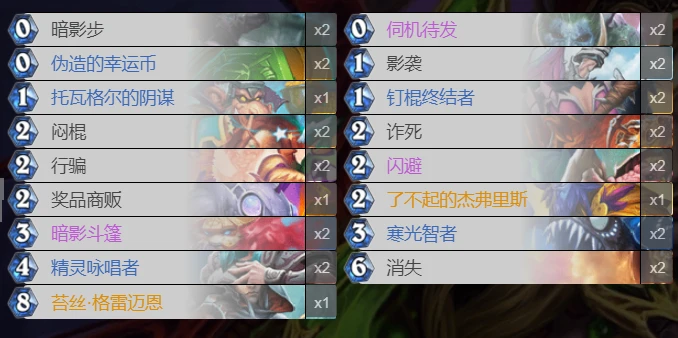 爐石傳說貧瘠之地無限潛行賊怎麼玩 無限潛行賊玩法攻略