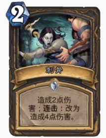 爐石傳說貧瘠之地藍海賊怎麼玩 藍海賊玩法攻略