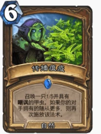 爐石傳說貧瘠之地鑽羅德怎麼玩 鑽羅德玩法攻略