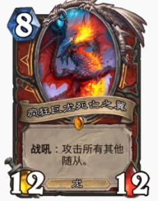 爐石傳說貧瘠之地古神戰怎麼玩 古神戰玩法攻略