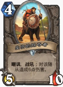 爐石傳說貧瘠之地鑽羅德怎麼玩 鑽羅德玩法攻略