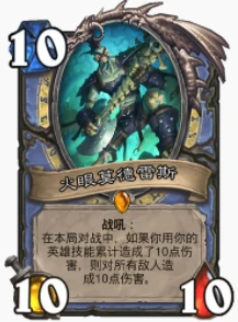 爐石傳說貧瘠之地手沖法怎麼玩 手沖法玩法攻略