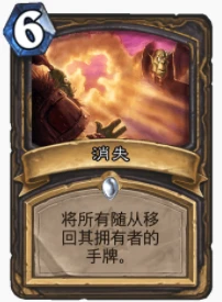 爐石傳說貧瘠之地無限潛行賊怎麼玩 無限潛行賊玩法攻略