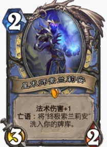 爐石傳說貧瘠之地手沖法怎麼玩 手沖法玩法攻略