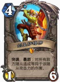 爐石傳說貧瘠之地偶數防騎怎麼玩 偶數防騎玩法攻略