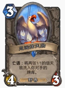 爐石傳說貧瘠之地爪襲獵怎麼玩 爪襲獵玩法攻略