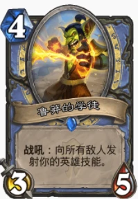 爐石傳說貧瘠之地手沖法怎麼玩 手沖法玩法攻略