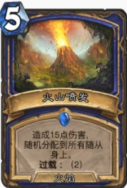 爐石傳說貧瘠之地蹦迪薩怎麼玩 蹦迪薩玩法攻略