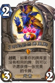 爐石傳說貧瘠之地無限潛行賊怎麼玩 無限潛行賊玩法攻略