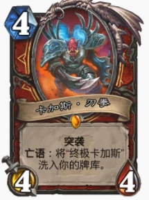 爐石傳說貧瘠之地古神戰怎麼玩 古神戰玩法攻略