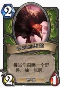 爐石傳說貧瘠之地爪襲獵怎麼玩 爪襲獵玩法攻略