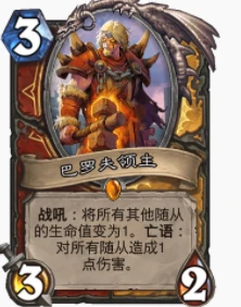 爐石傳說貧瘠之地古神戰怎麼玩 古神戰玩法攻略