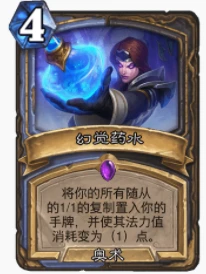 爐石傳說貧瘠之地手沖法怎麼玩 手沖法玩法攻略