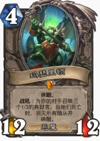 爐石傳說貧瘠之地手沖法怎麼玩 手沖法玩法攻略