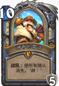 爐石傳說貧瘠之地銀河法怎麼玩 銀河法玩法攻略