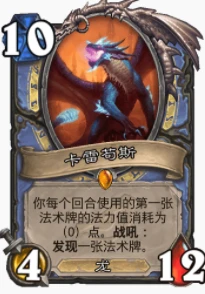 爐石傳說貧瘠之地銀河法怎麼玩 銀河法玩法攻略