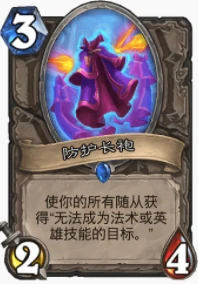 爐石傳說貧瘠之地砍殺騎怎麼玩 砍殺騎玩法攻略