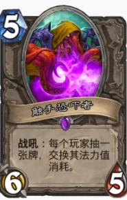 爐石傳說貧瘠之地銀河法怎麼玩 銀河法玩法攻略