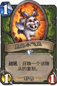 爐石傳說貧瘠之地機克獵怎麼玩 機克獵玩法攻略