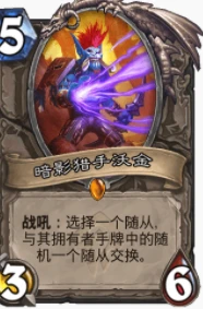 爐石傳說貧瘠之地機克獵怎麼玩 機克獵玩法攻略