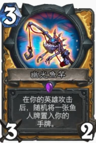 爐石傳說貧瘠之地砍殺騎怎麼玩 砍殺騎玩法攻略