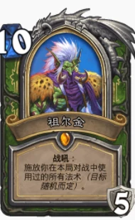 爐石傳說貧瘠之地專抓快攻宇宙獵怎麼玩 專殺快攻獵攻略