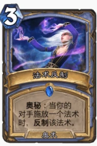 爐石傳說貧瘠之地貧窮法術法怎麼玩 藍白貧窮法玩法攻略