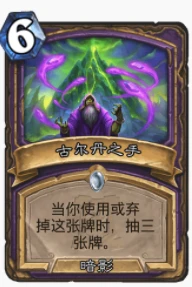 爐石傳說貧瘠之地亡靈園怎麼玩 亡靈園玩法攻略