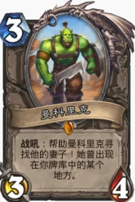 爐石傳說貧瘠之地亡靈園怎麼玩 亡靈園玩法攻略