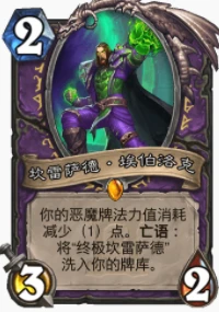 爐石傳說貧瘠之地亡靈園怎麼玩 亡靈園玩法攻略